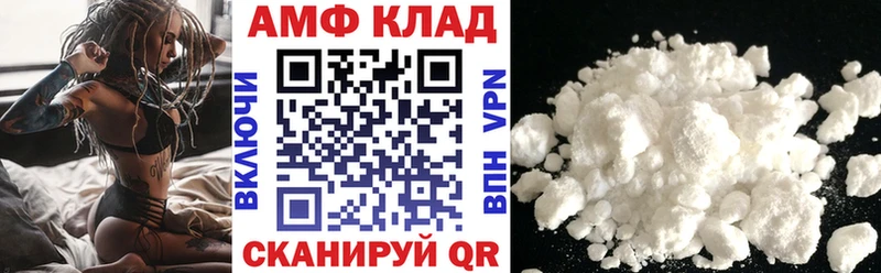 Amphetamine VHQ Зубцов