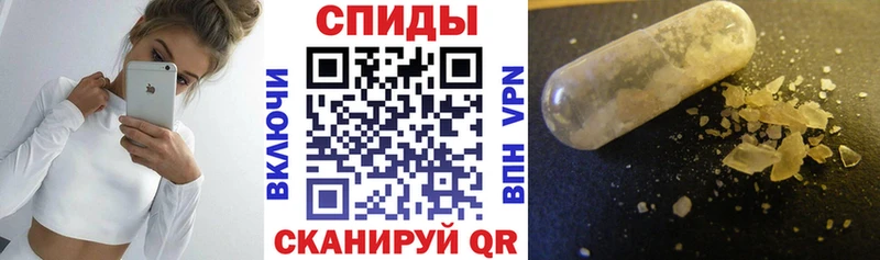 АМФЕТАМИН VHQ  Купить где  Зубцов 