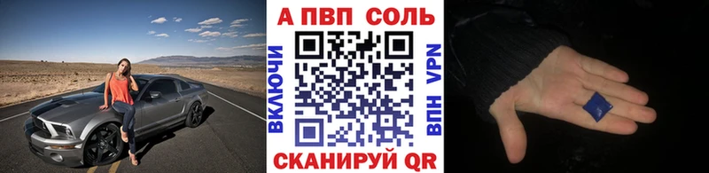 Alpha-PVP СК  Купить где  Зубцов 