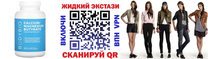 Купить  Зубцов  БУТИРАТ GHB 