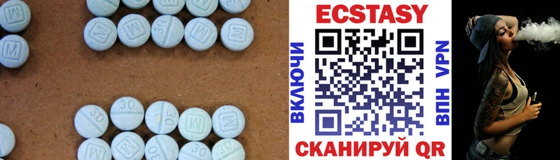 Экстази бентли  Купить закладки  Зубцов 
