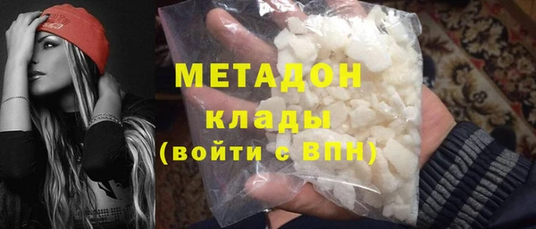 сатива Зеленодольск