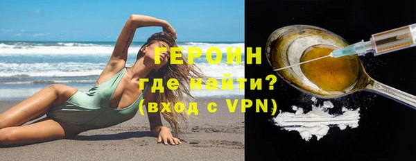 сатива Зеленодольск