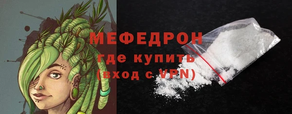 сатива Зеленодольск