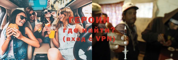 соль ск Зеленокумск