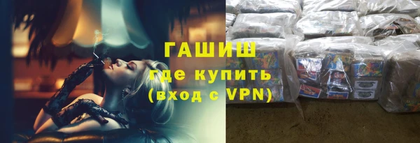соль ск Зеленокумск