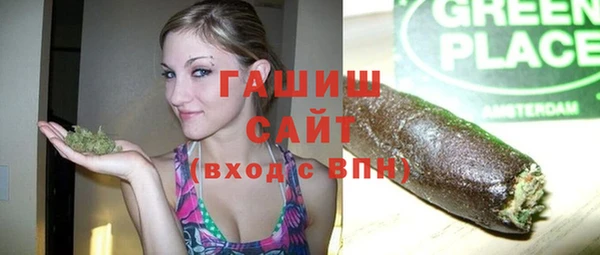 гашиш Зерноград