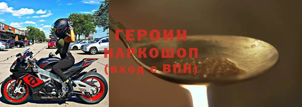 соль ск Зеленокумск