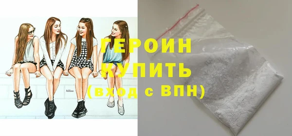 соль ск Зеленокумск