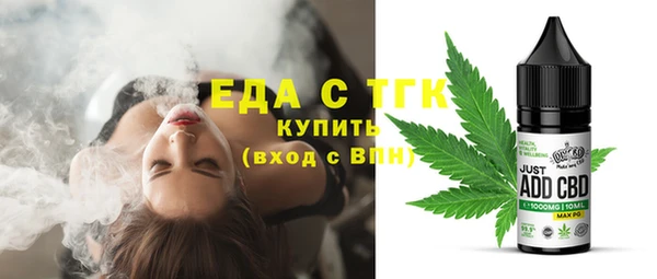 сатива Зеленодольск
