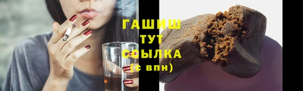 гашиш Зерноград