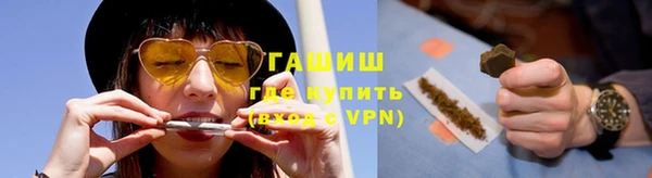 гашиш Зерноград