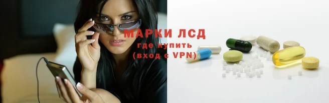 соль ск Зеленокумск