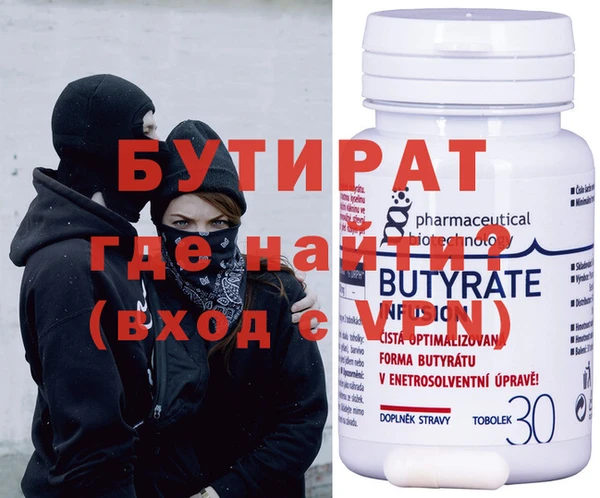 сатива Зеленодольск