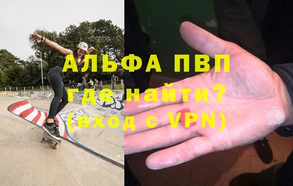 сатива Зеленодольск