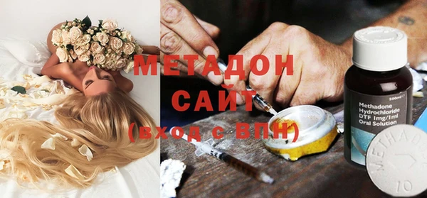 сатива Зеленодольск