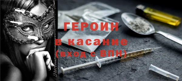 соль ск Зеленокумск