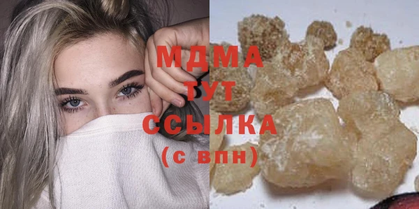 соль ск Зеленокумск