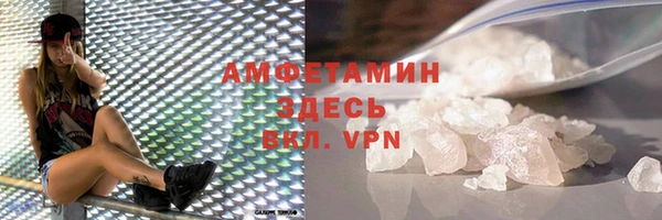 соль ск Зеленокумск