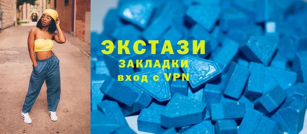 сатива Зеленодольск