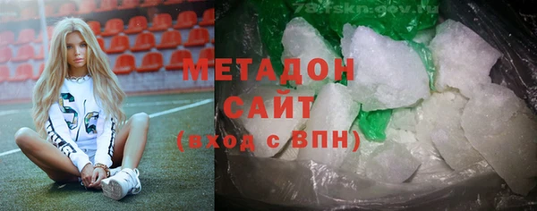 сатива Зеленодольск