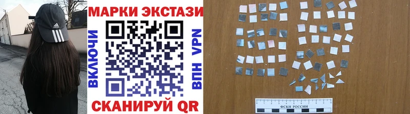 Купить закладки  Зубцов  Наркотические марки 1500мкг 